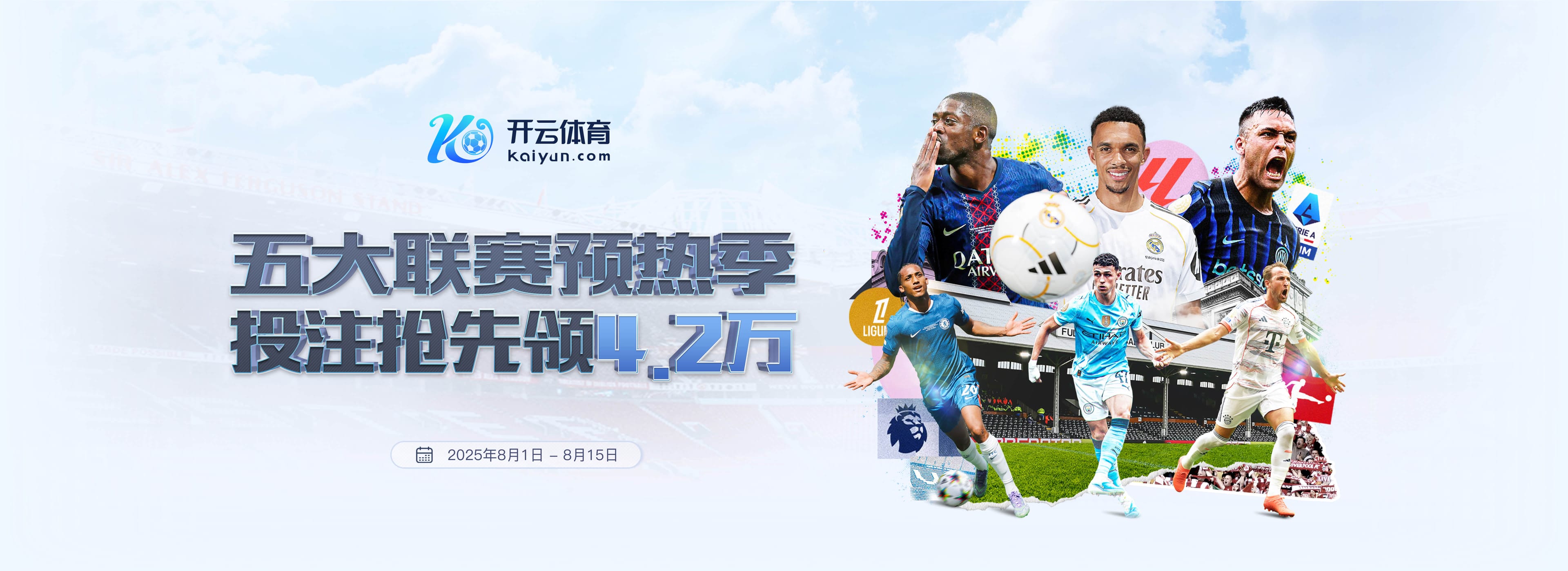 kaiyuan sport