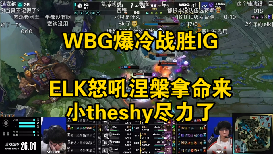 开元棋牌官网-faker回应决赛对阵kt