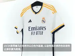 开元棋牌官网-马德里竞技足球俱乐部官网