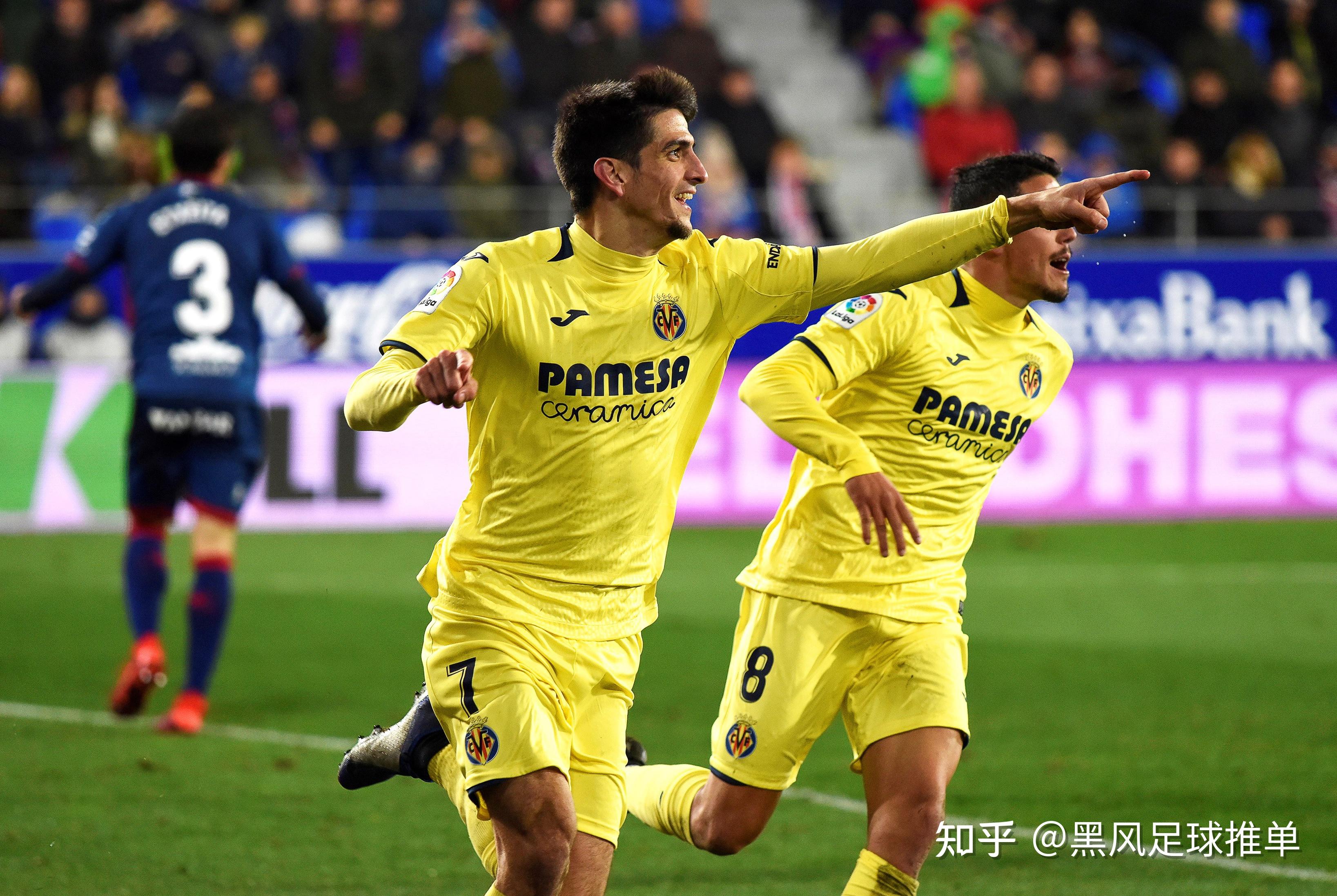 比利亚雷亚尔队