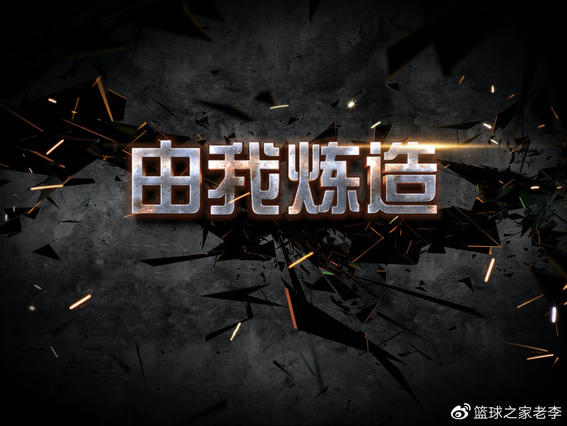 队长大发神威,带领球队晋级下一轮比赛