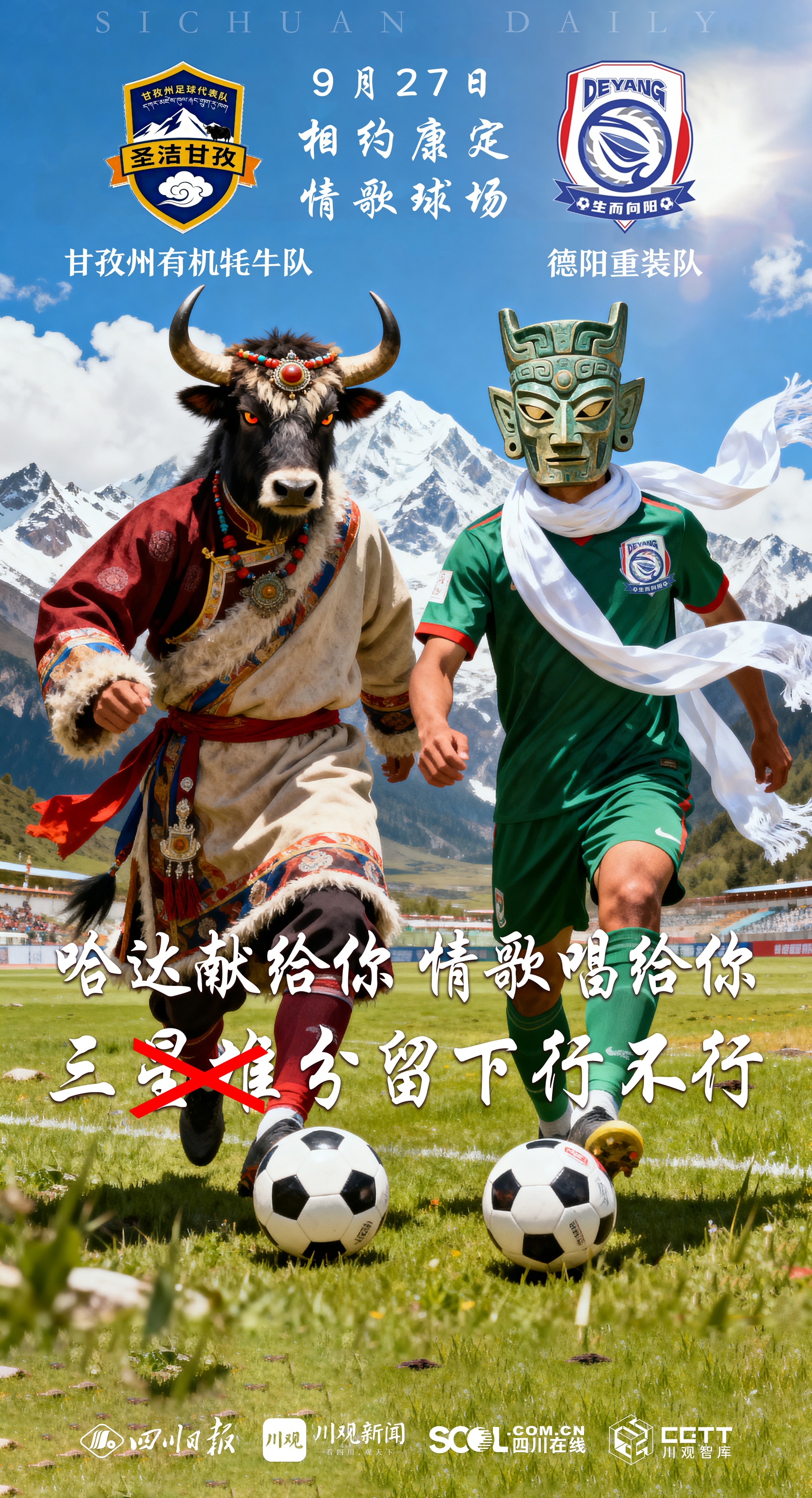 开元棋牌官网-土耳其vs葡萄牙谁开球了