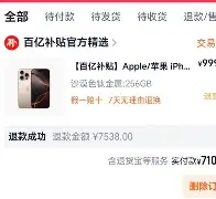 开元棋牌-突变团竞20武子弈