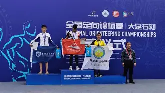 开元棋牌-亚洲u17锦标赛