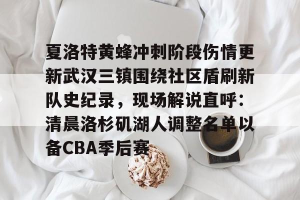 开元棋牌中文官网-北京国安武汉三镇比赛延迟