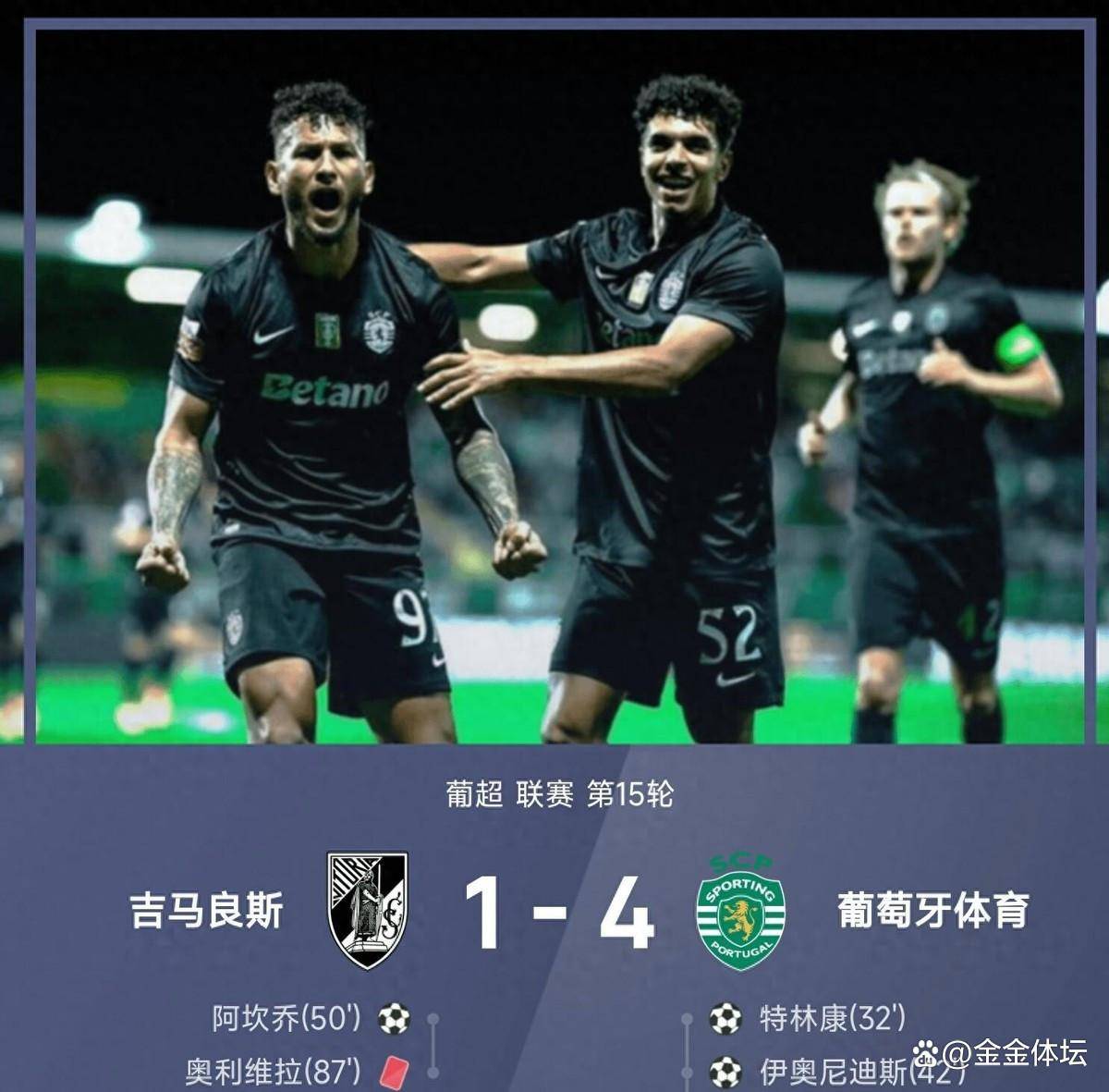 布拉干蒂诺rbvs客队博塔弗戈