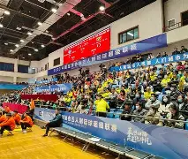 开元棋牌官网-比赛现场气氛十分激烈