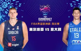 开元棋牌中文官网-欧洲杯比利时对克罗地亚