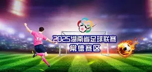 华伦西亚阵容