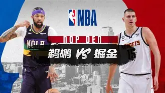 阿萨法鲍威尔爆发式起跑
