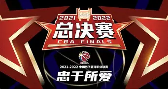 虽然精彩绝伦的cba总决赛已落下帷幕