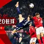 开元棋牌中文官网-欧冠 挪威